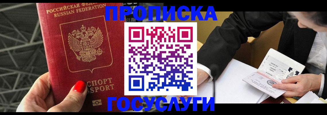 регистрация для дет. сада в Судаке